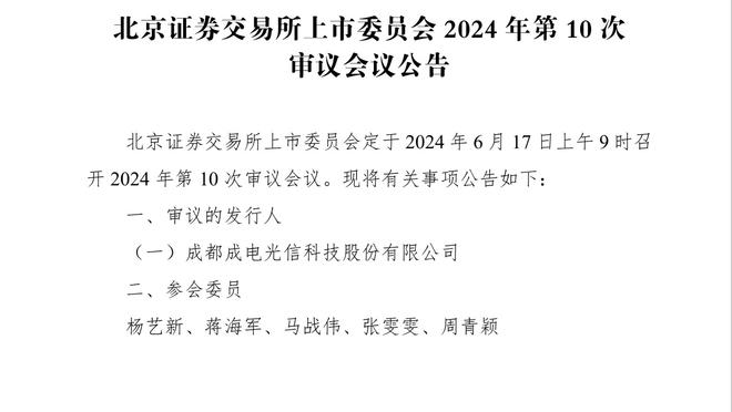 ?迪文岑佐本季出战81场 但因“差9秒”无缘常规赛奖项评选！